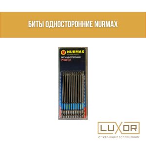 Бита ( 127мм  )