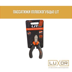 Бокорезы ( мини )