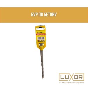 Бур удлиненный ( 6/160 мм )