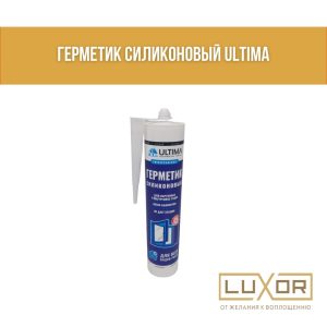 Герметик (силикон) черный