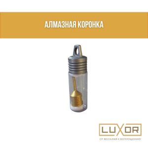 Коронка Алмазная ( по керамаграниту  УШМ 6мм )