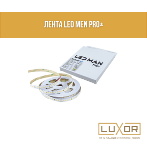 Лента  LED MEN PRO+ 18вт/м 6000К 10мм (5м/кат)