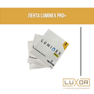 Лента LUMINEX Pro+ 12вт/м 4000к 8мм (5 м/кат)