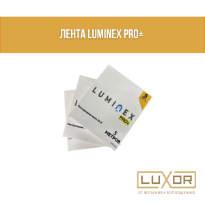 Лента LUMINEX Pro+ 12вт/м 6000к 8мм (5м/кат)