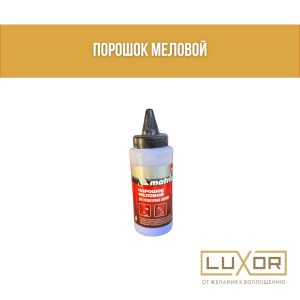 Порошок разметочный (красный 115гр. )