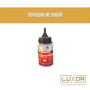 Порошок разметочный ( красный 50гр. )